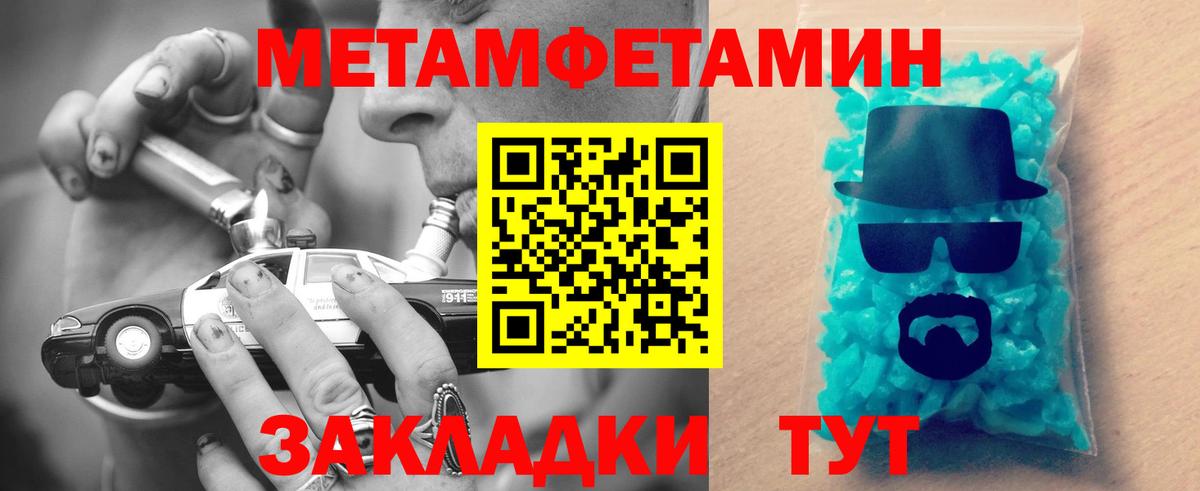 Амфетамин Premium Саратов