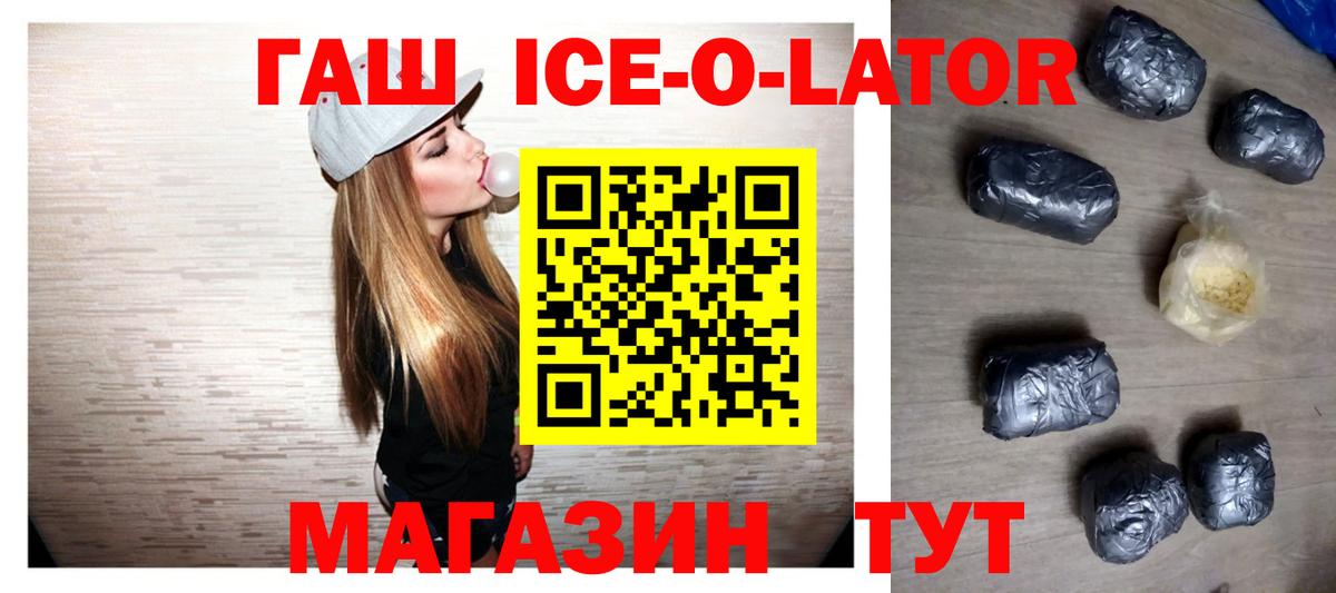 Гашиш убойный  Гашиш гарик  Саратов  Вход с VPN 