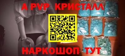 mdpv Партизанск