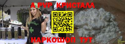 mdpv Партизанск
