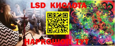 марки lsd Первоуральск