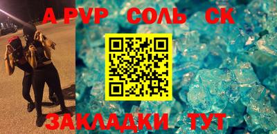 марки lsd Первоуральск