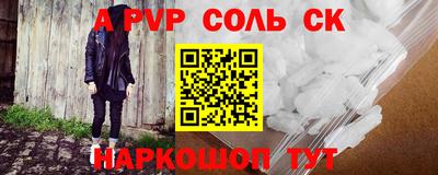МДПВ Пенза