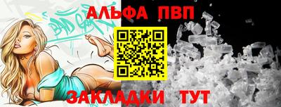 mdpv Партизанск