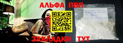 mdpv Партизанск