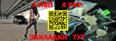 mdpv Партизанск
