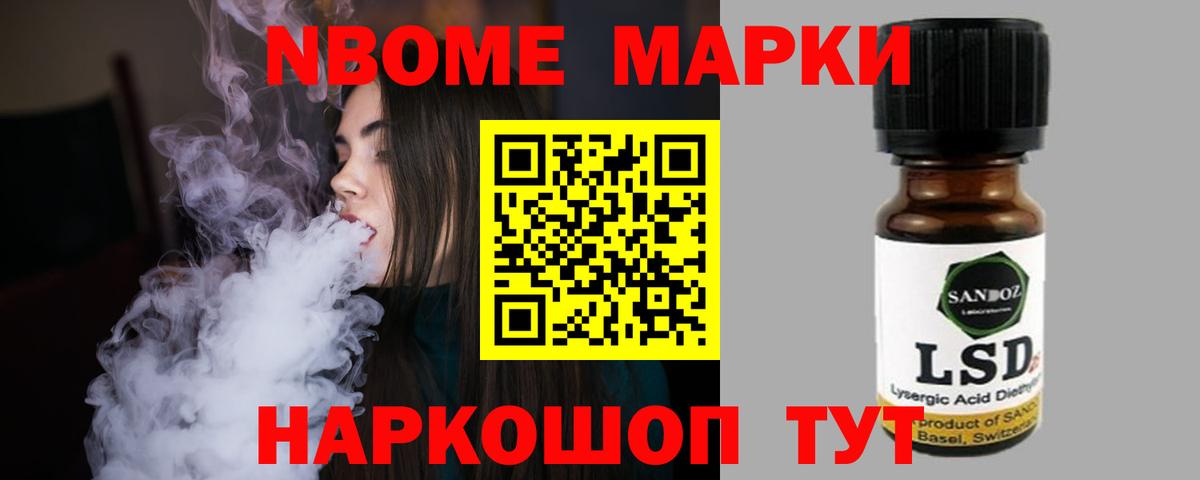 Лсд 25 экстази ecstasy Саратов