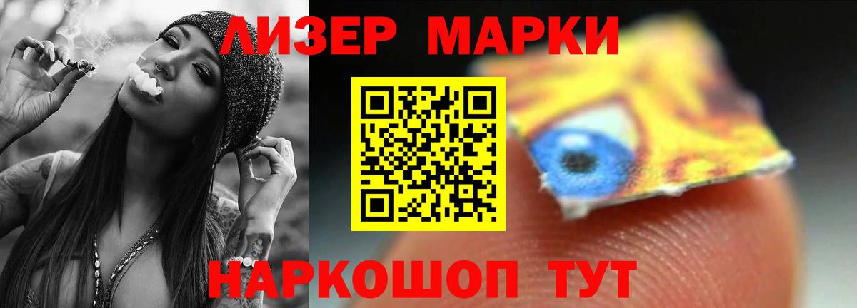 Саратов  Лсд 25 экстази кислота  Лсд 25 экстази кислота  Вход с VPN 