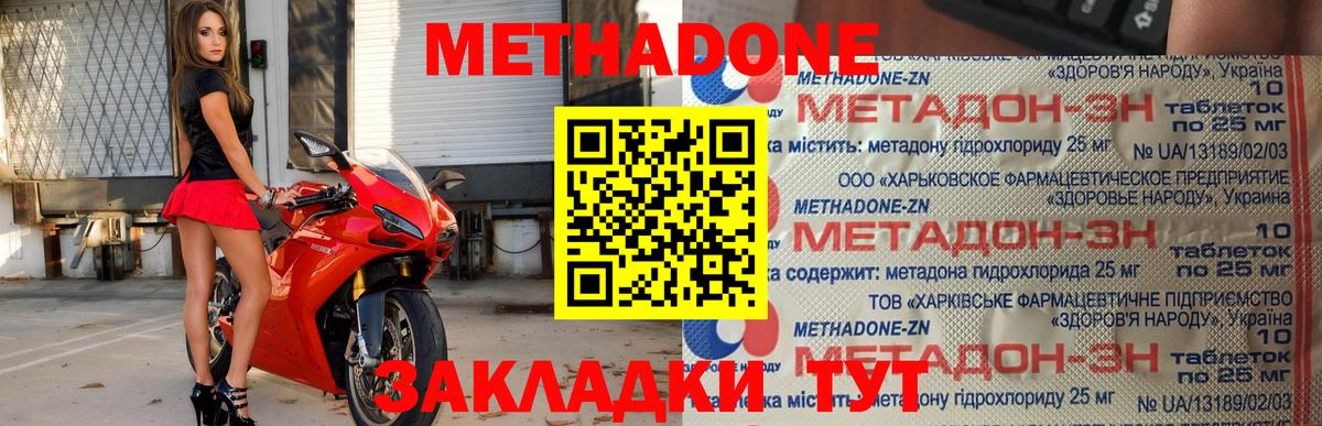 Саратов  Конопля  Вход с VPN  ЭКСТАЗИ  МАРИХУАНА  Вейп ТГК  ГЕРОИН  Меф  