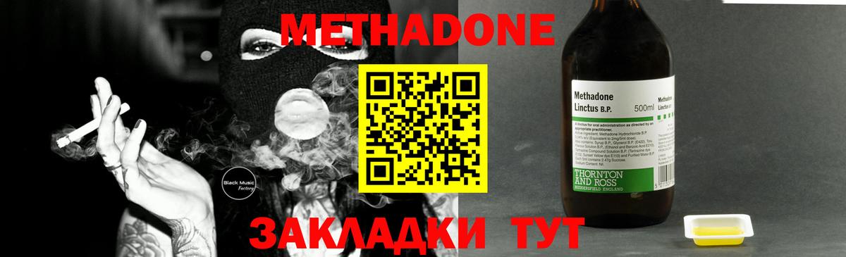 Конопля Саратов