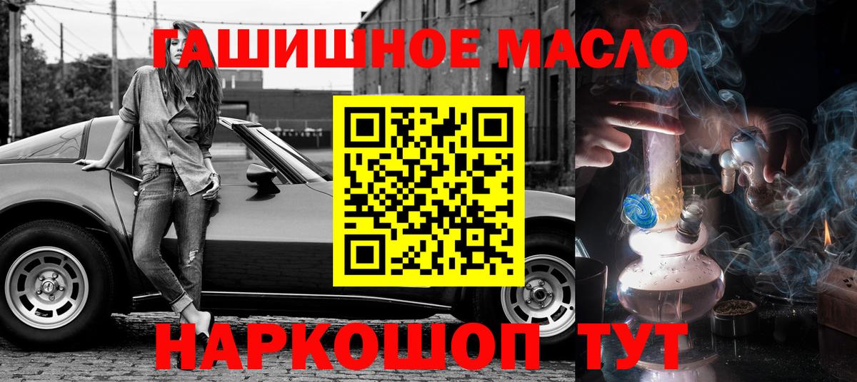 ТГК вейп с тгк Саратов